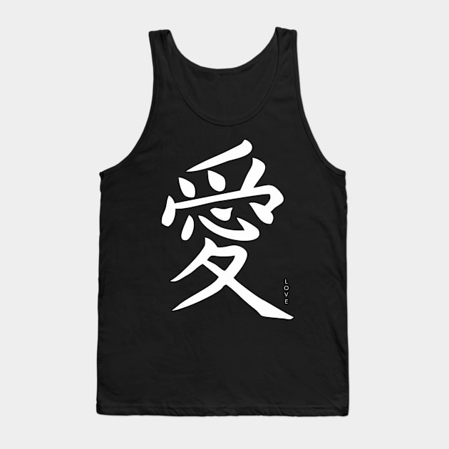 Japanese calligraphy, hieroglyph - Love Tank Top by Masamune